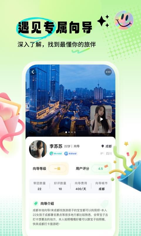 果游_图片1