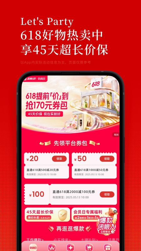 中免日上_图片2