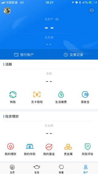 泉州银行_图片4