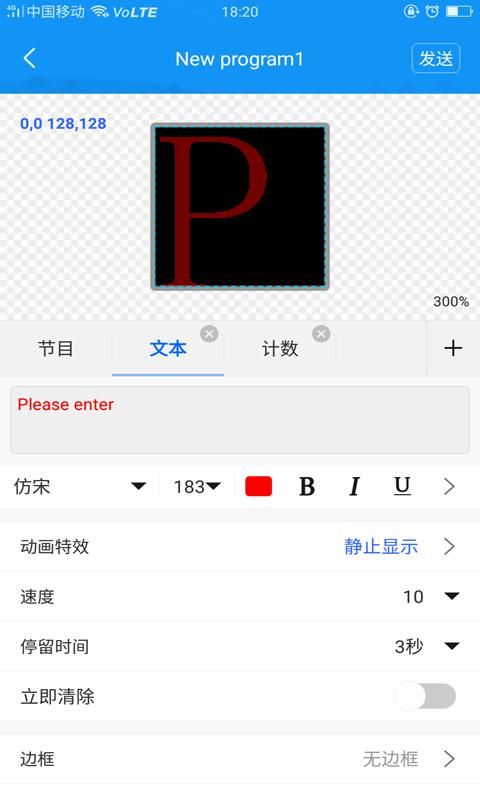 屏掌控_图片2