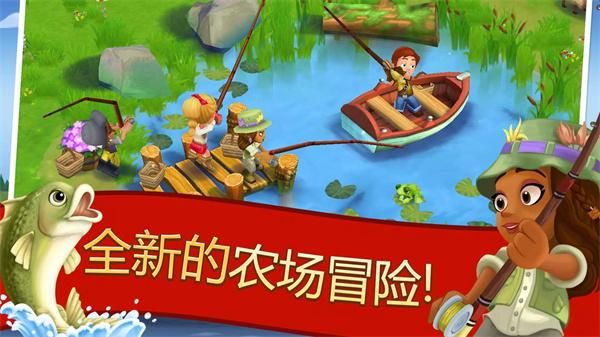 开心农场2乡村度假_图片2