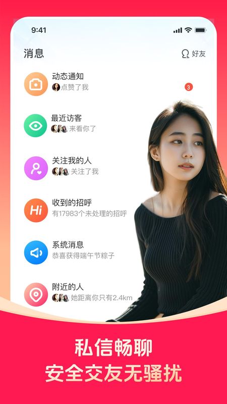 对缘_图片4