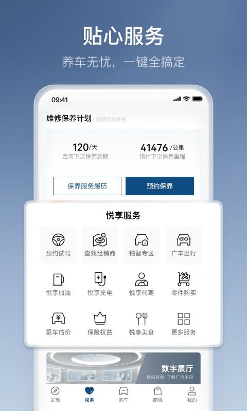 丰云行_图片4