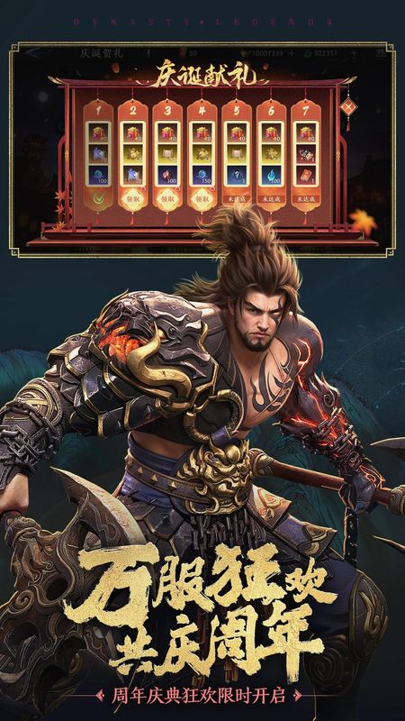 极无双2_图片2