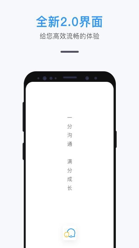 师生信_图片1
