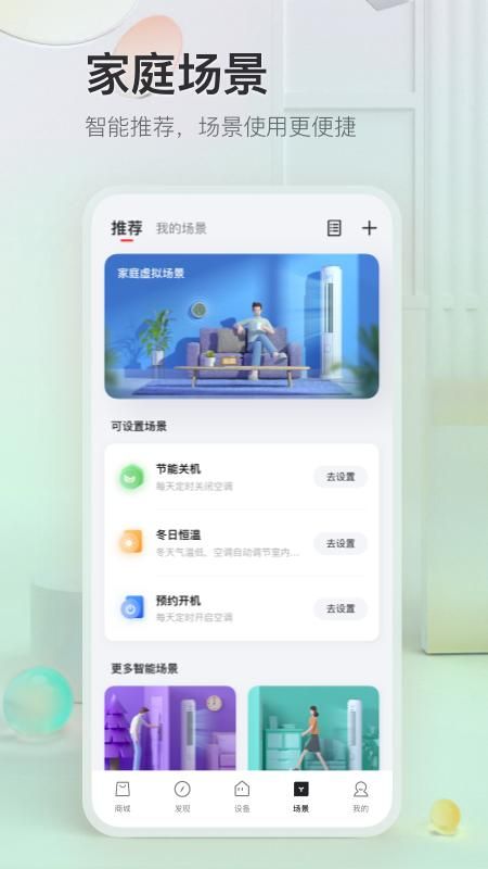 TCL_图片4