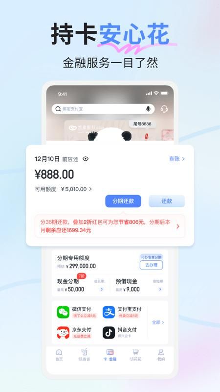 兴业生活_图片4