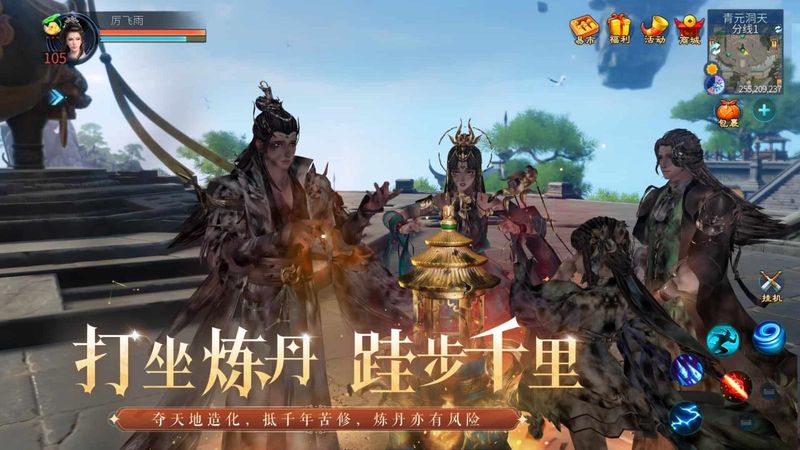 倩女幽魂_图片4