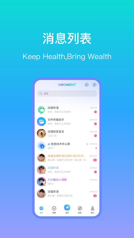 VMoment_图片1