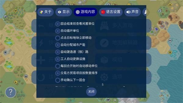 UnCiv_图片4
