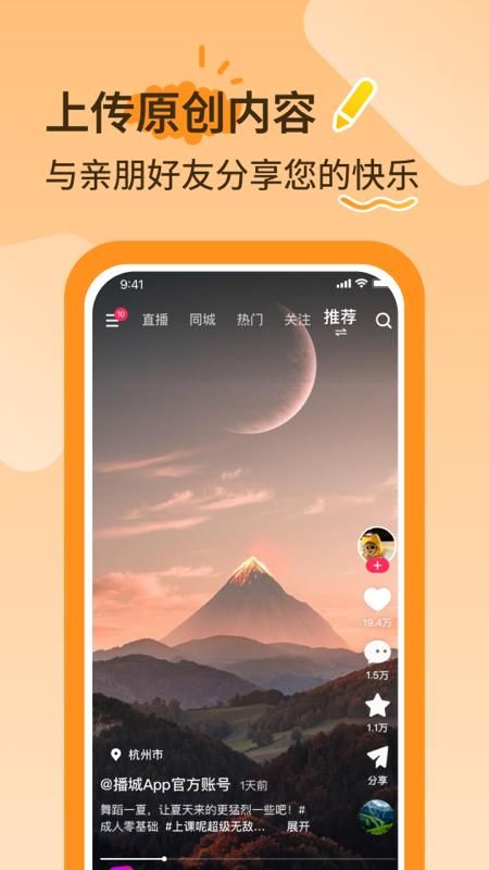 播城_图片1