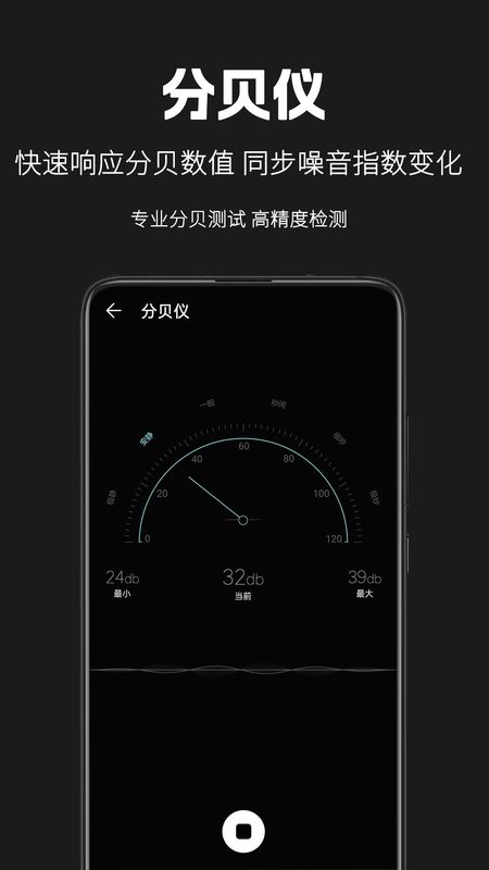 天天手电筒_图片3