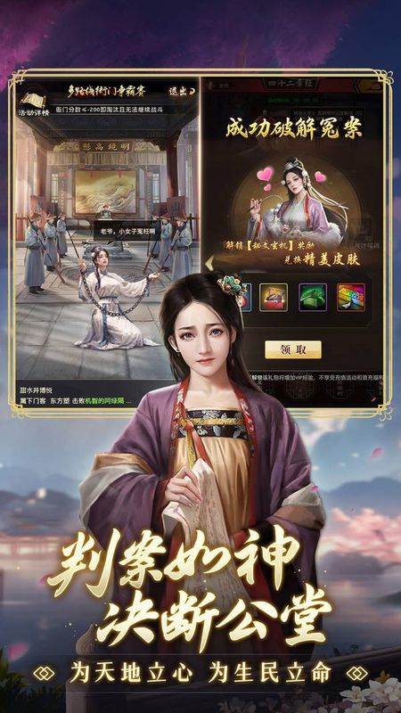 极品芝麻官_图片3