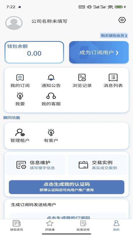 标标准_图片2