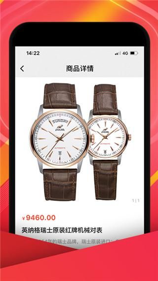 中视购物_图片3