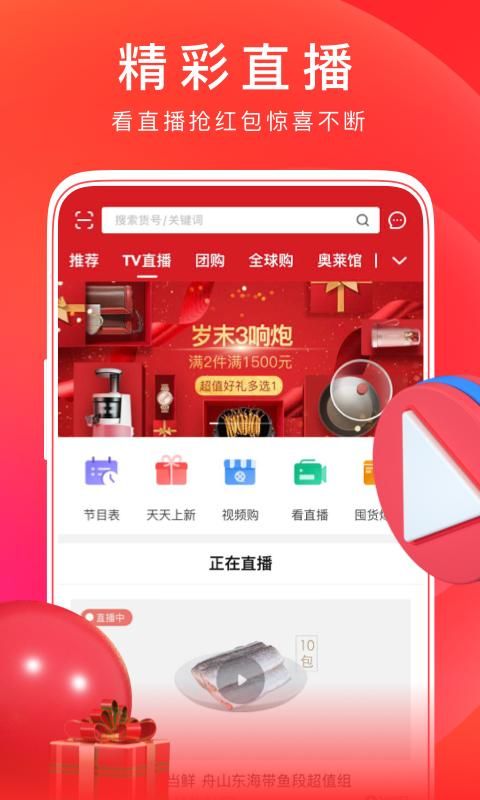 东方购物_图片3