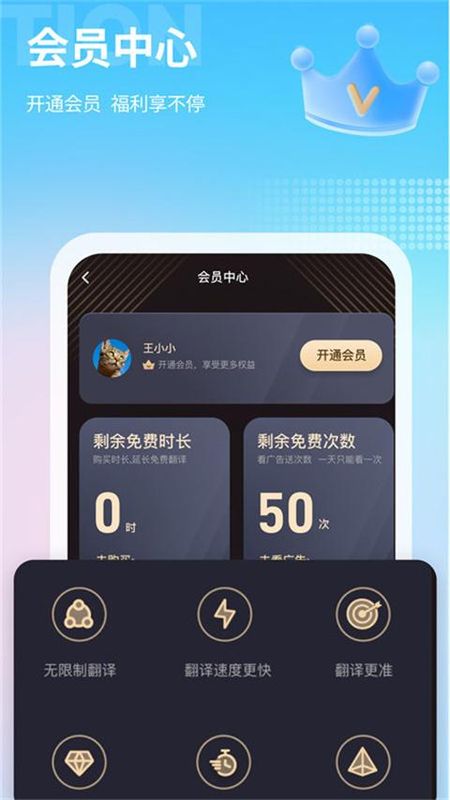 芒果游戏翻译_图片3