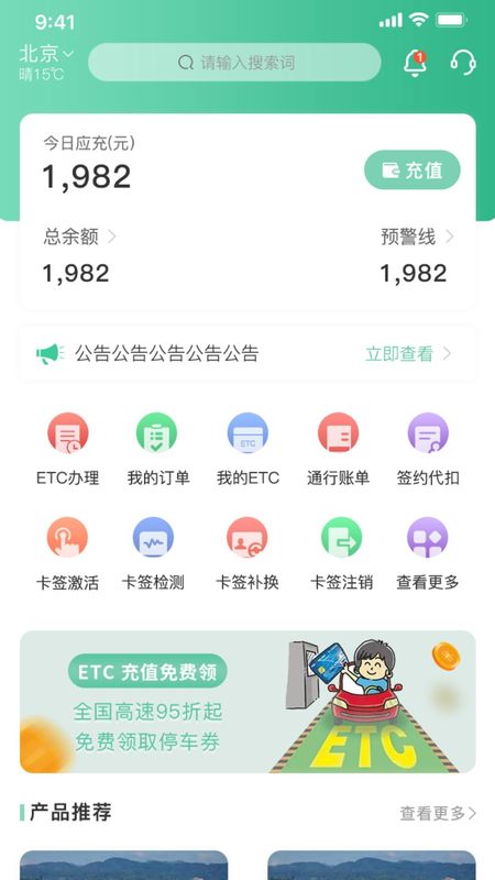 惠友城_图片2