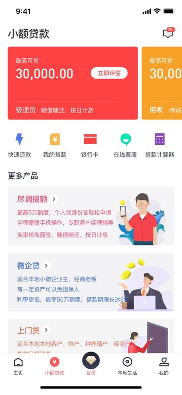 乡助_图片4