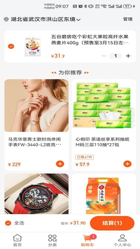 壹品慧_图片3