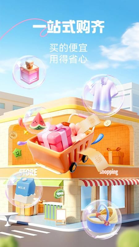 优托邦_图片4
