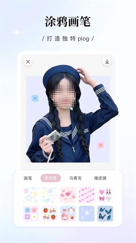 日杂相机_图片5