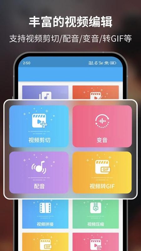 超级录屏大师_图片1