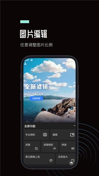 ps express_图片1