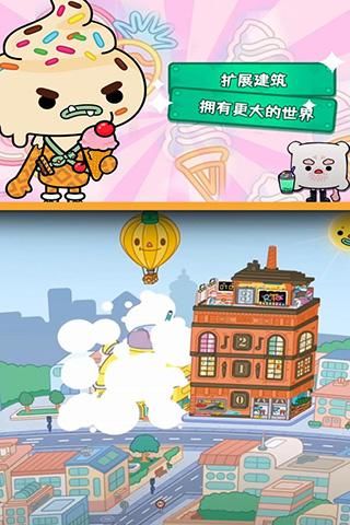 托卡世界_图片3