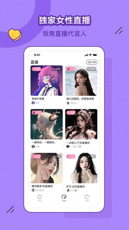 饭角_图片4