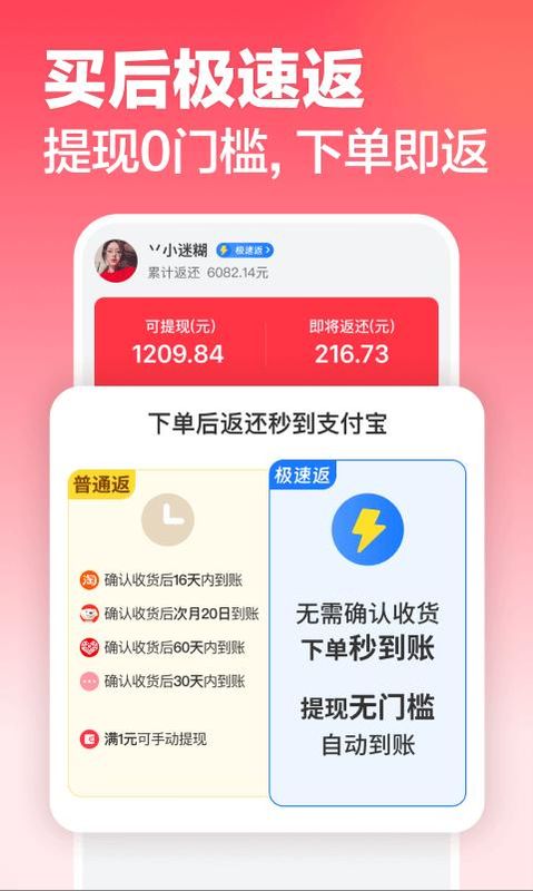 返还网_图片2