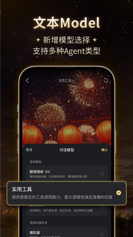星野_图片4