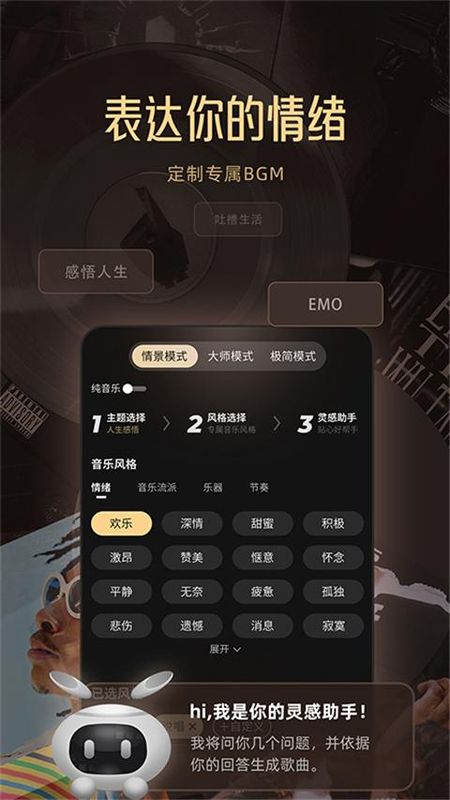 Muse AI_图片3
