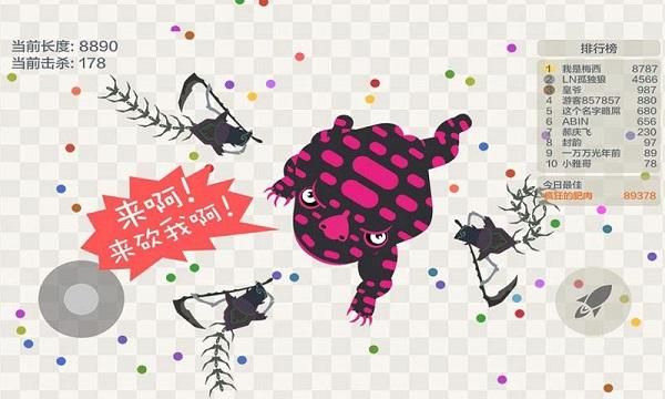 五毒大作战测试版_图片1