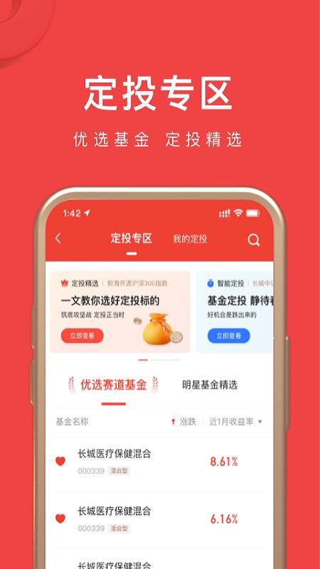 坤元基金_图片3