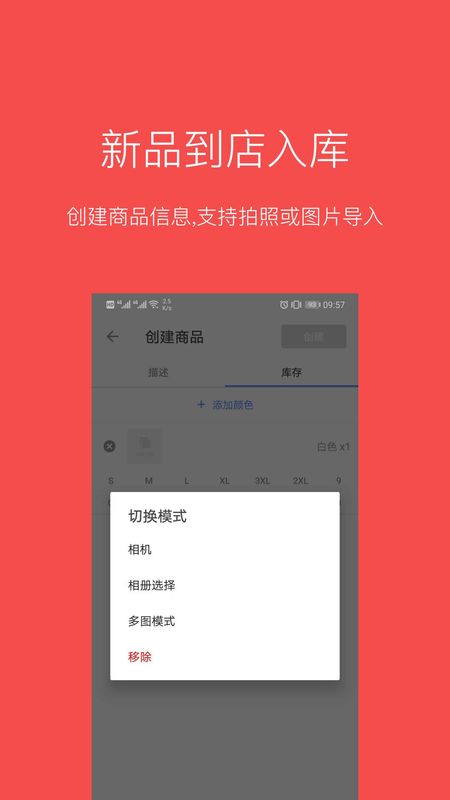 多客_图片5