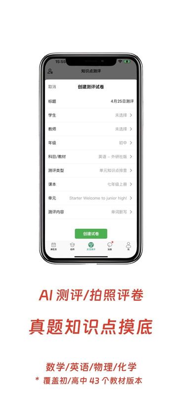 小鸟排课_图片4