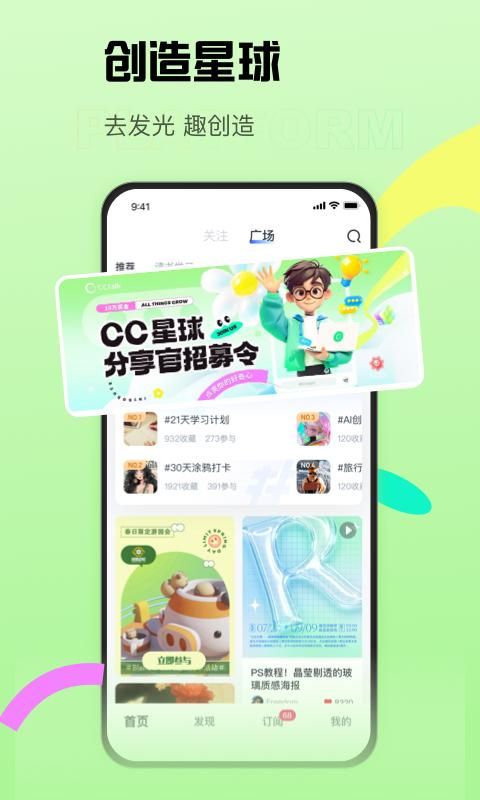 CCtalk_图片1