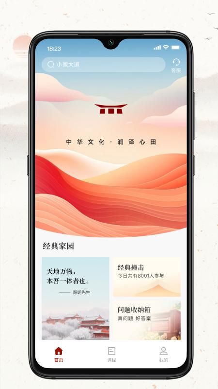 润泽园_图片1