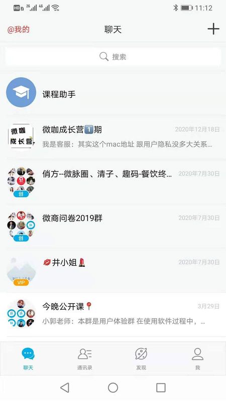 微脉圈_图片1