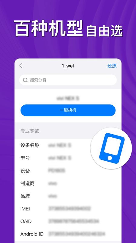 悟空分身_图片5