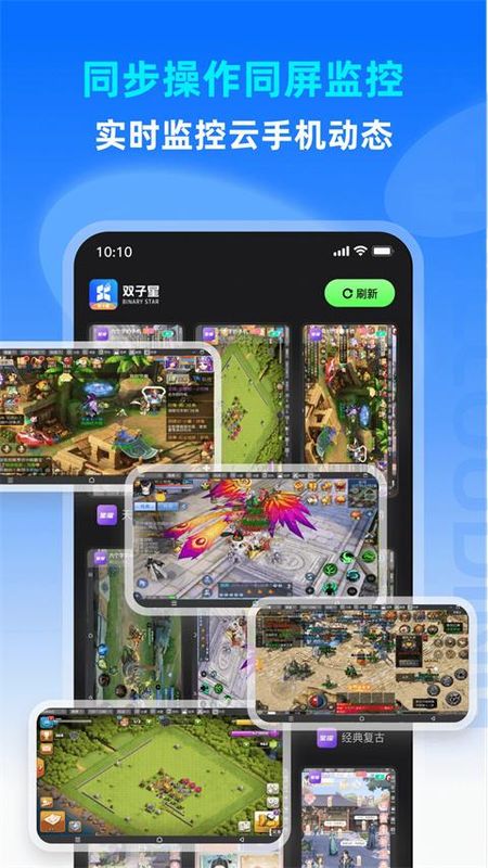 双子星云手机_图片4