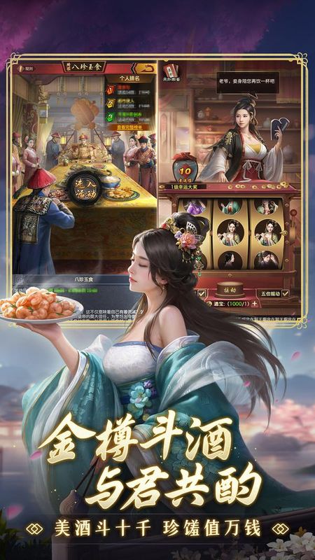极品芝麻官_图片5