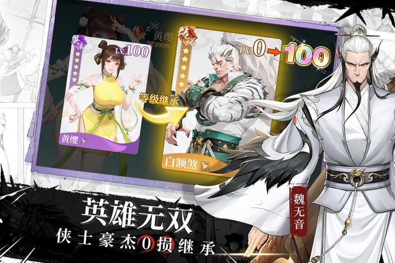 江湖如梦_图片3