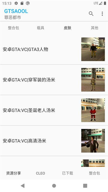 GTSAOOL_图片5