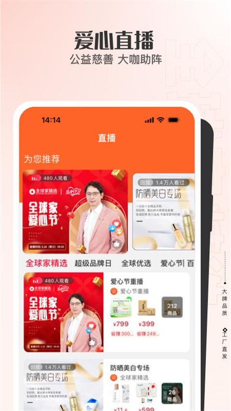 全球家精选_图片4
