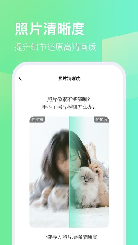随心改水印相机_图片3