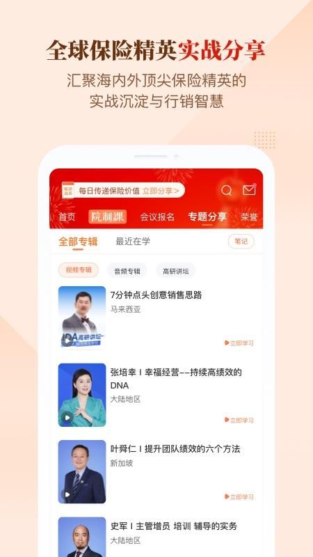 IDA高研院_图片2