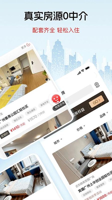 窝趣公寓_图片2