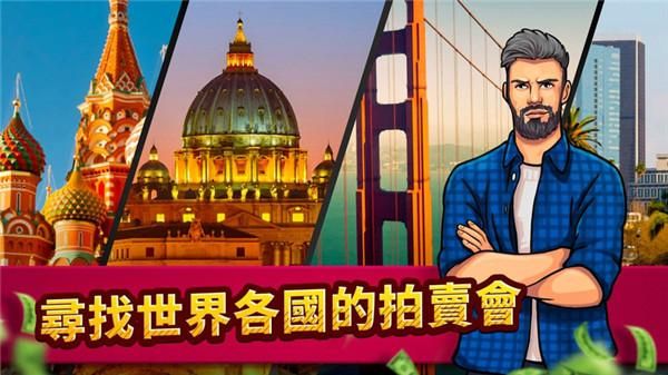 投标战争当帝国_图片3
